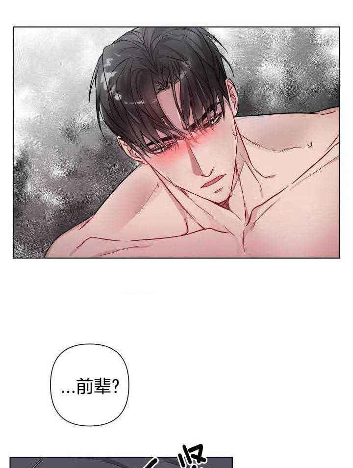 第20话6