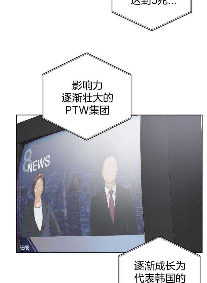 第25话17