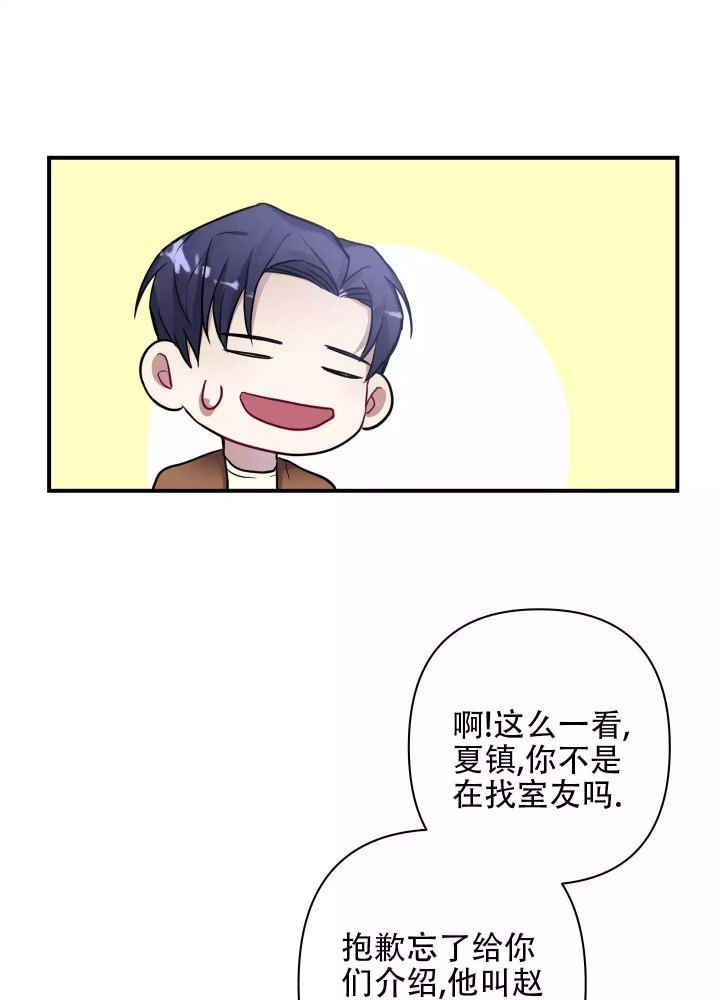 第2话20