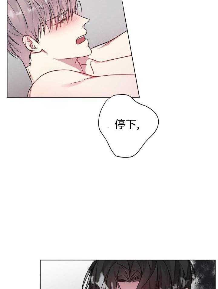第20话8
