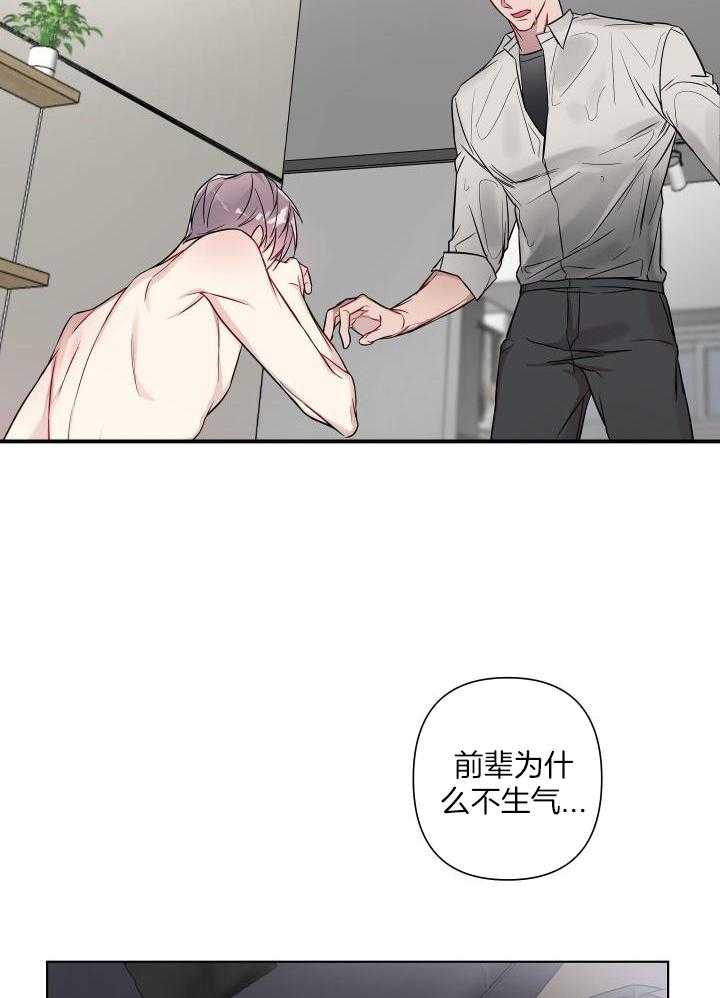 第17话26