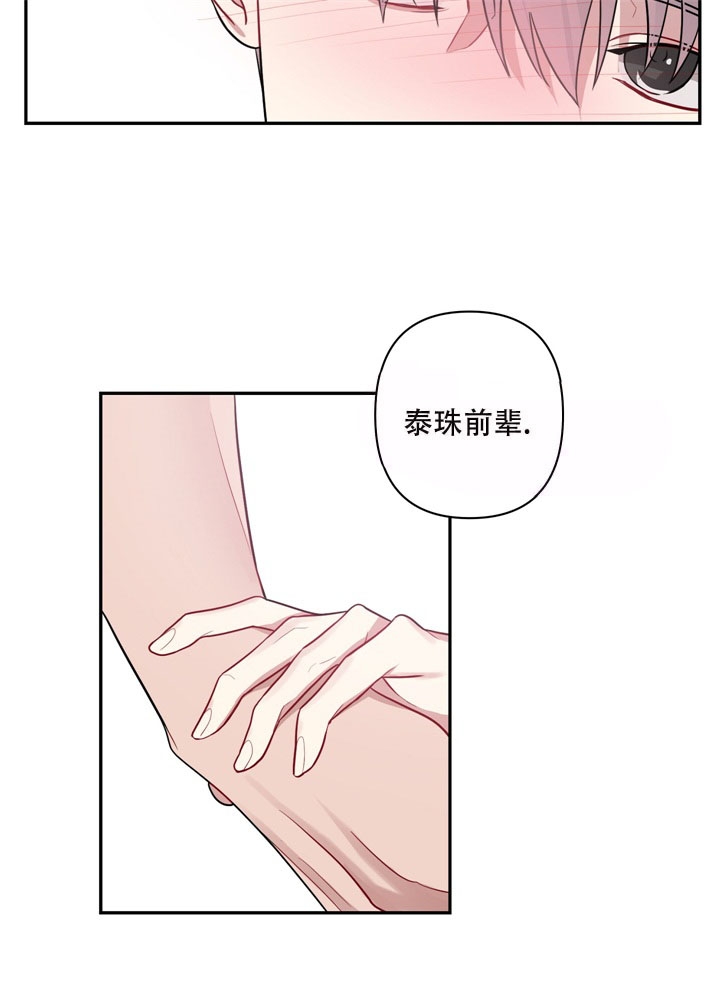 第8话25