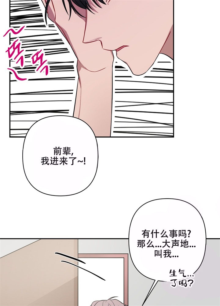 第7话17