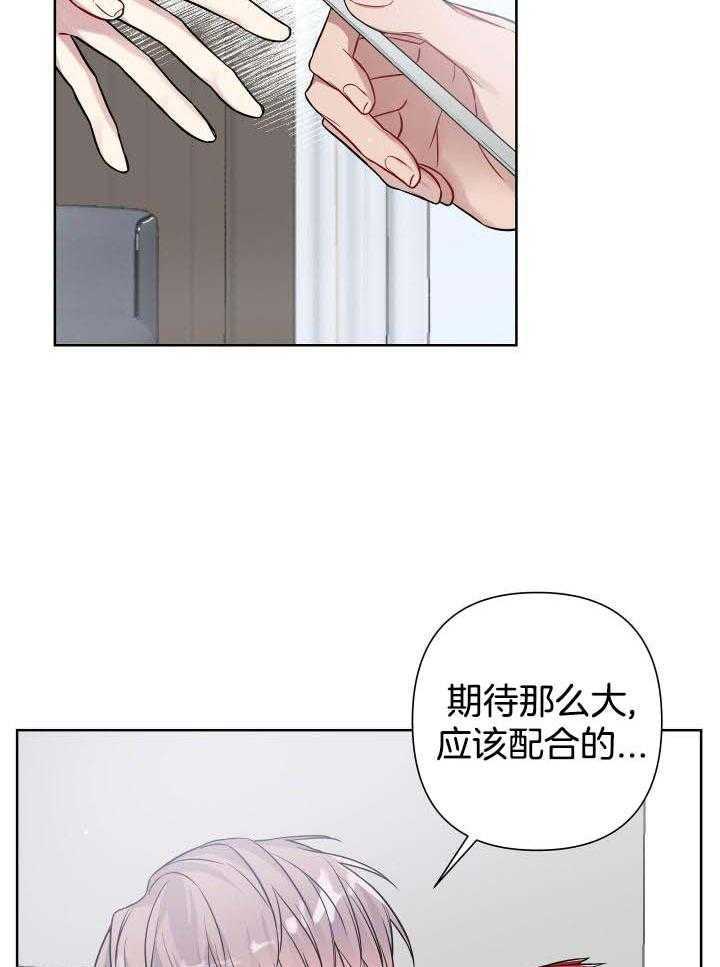 第24话21