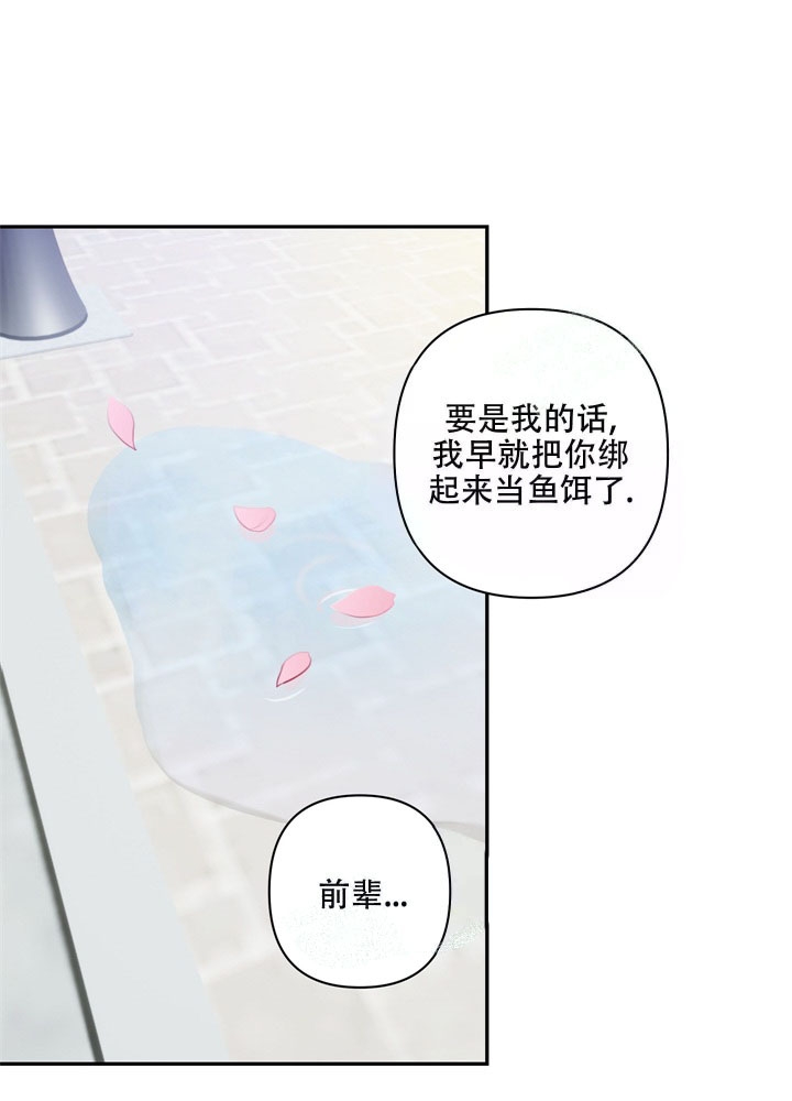 第10话9