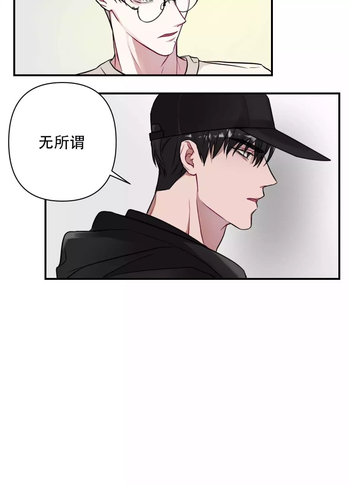 第2话29