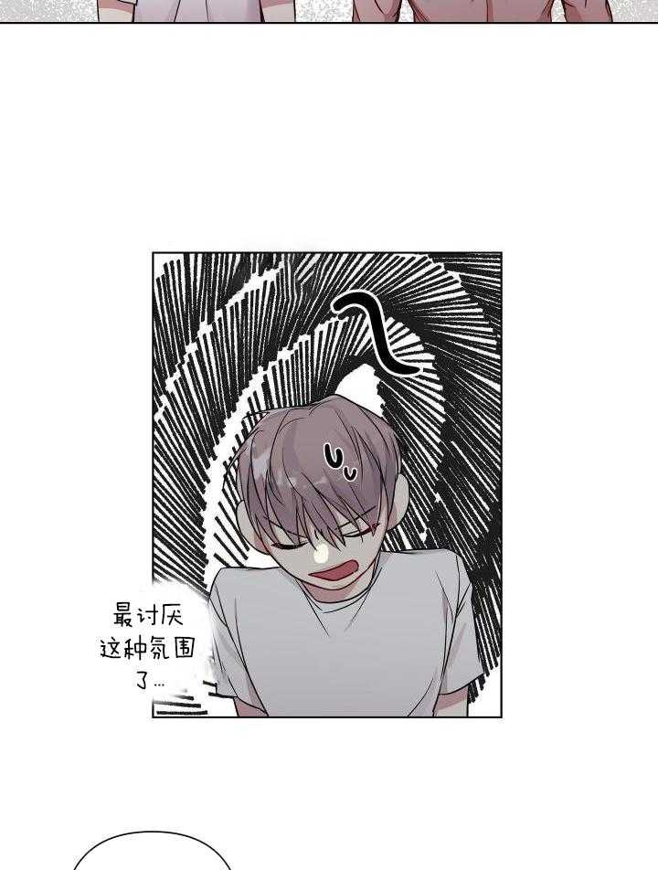 第19话11
