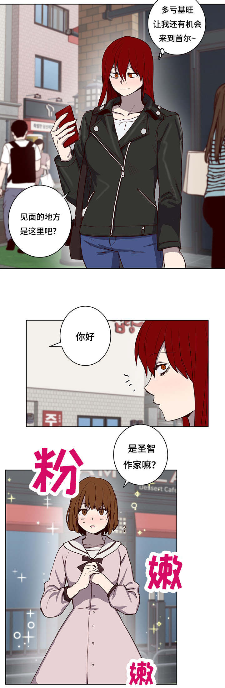 第25话14