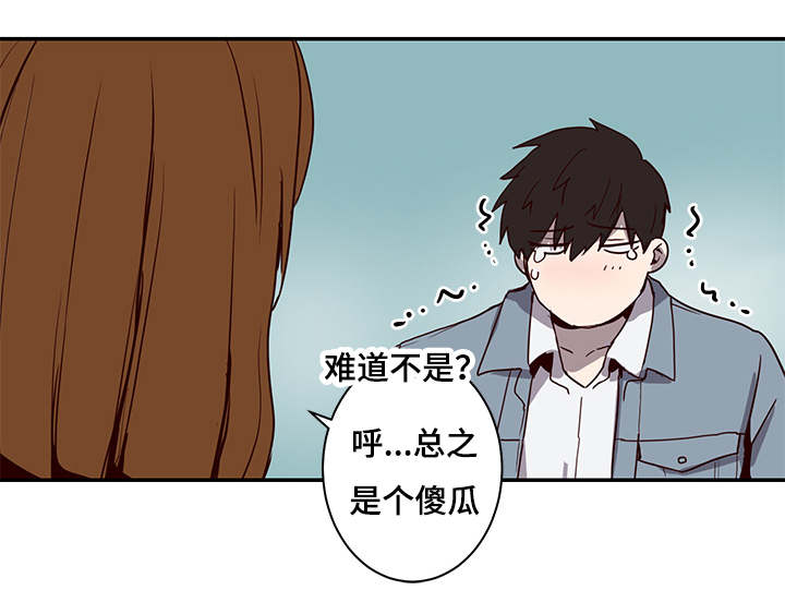 第24话8
