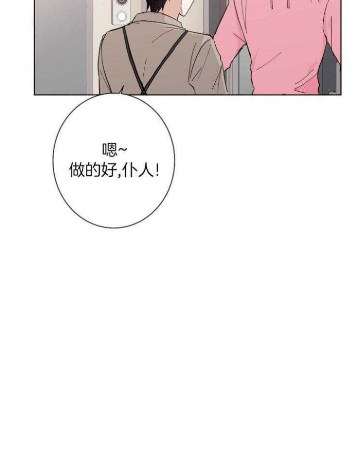 第22话10