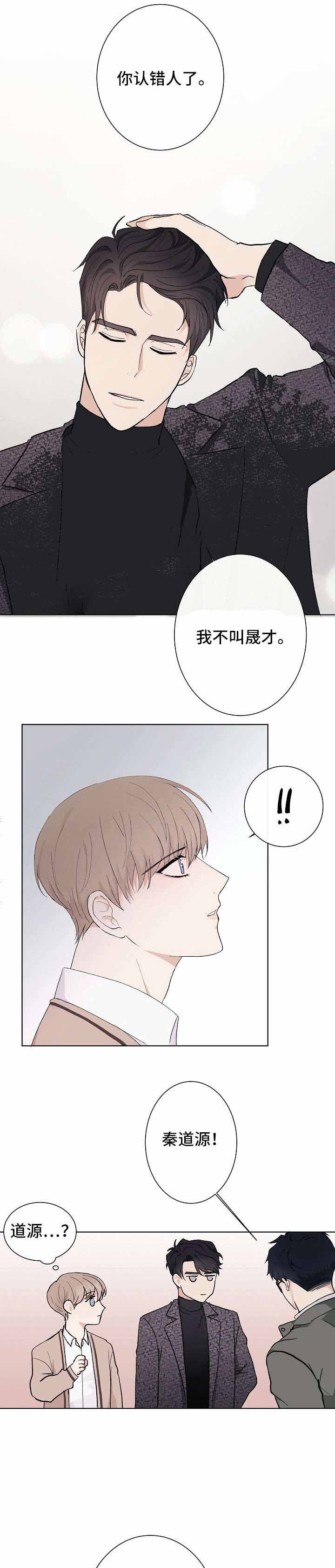 第1话7