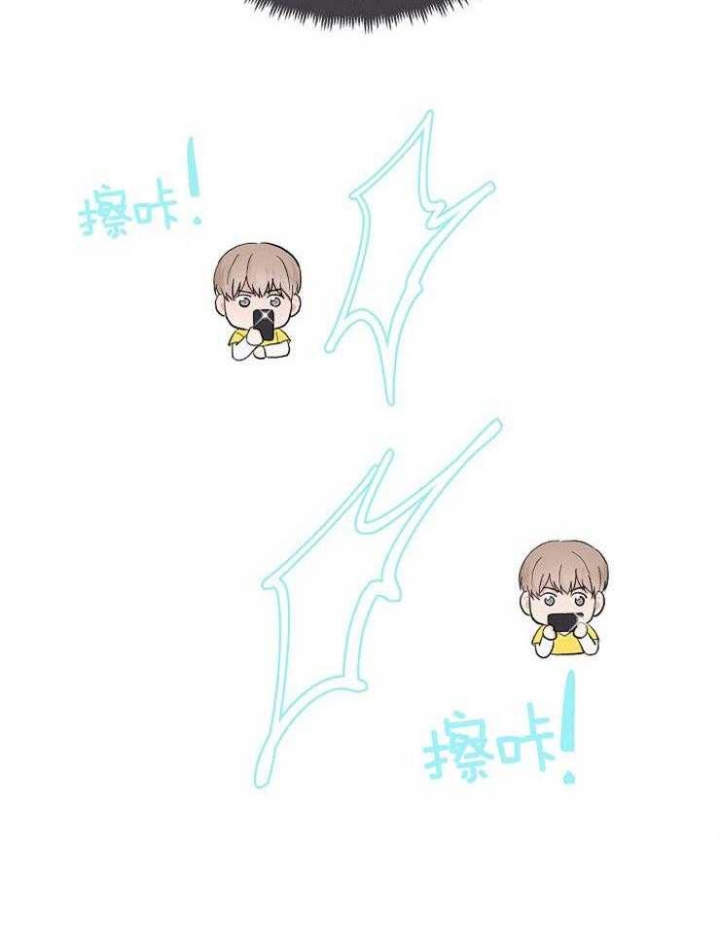 第33话8