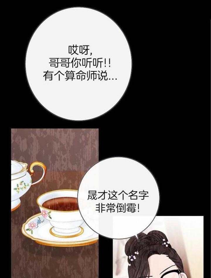 第47话18