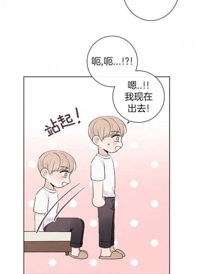 第41话17