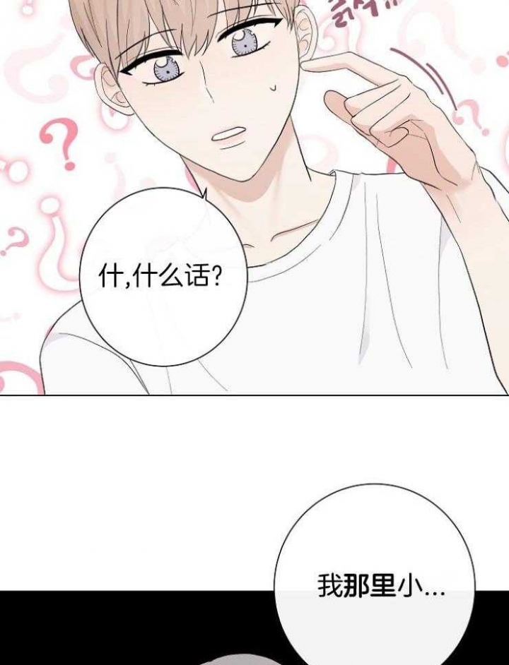 第54话28