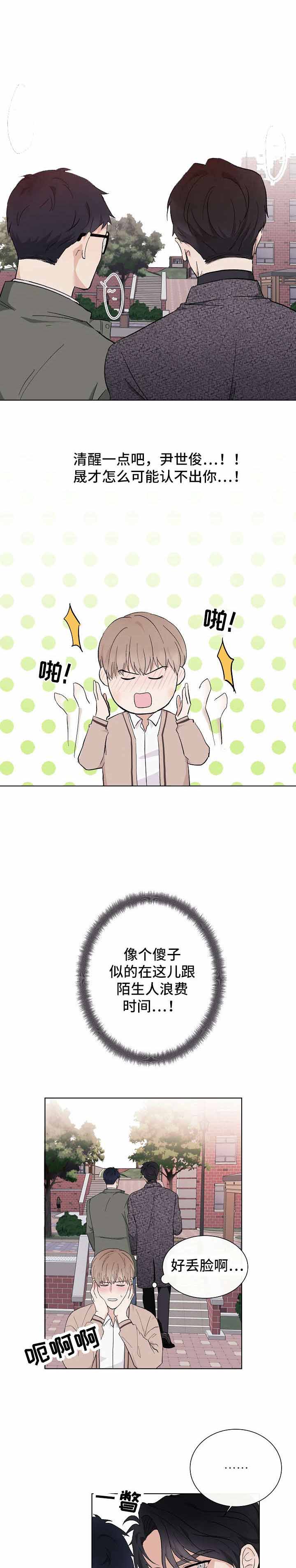第2话0