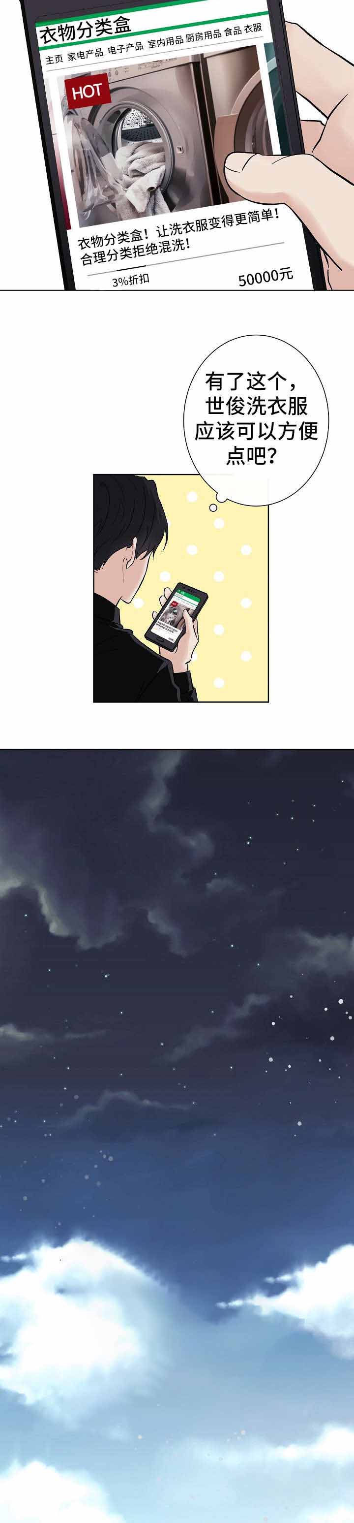 第9话9