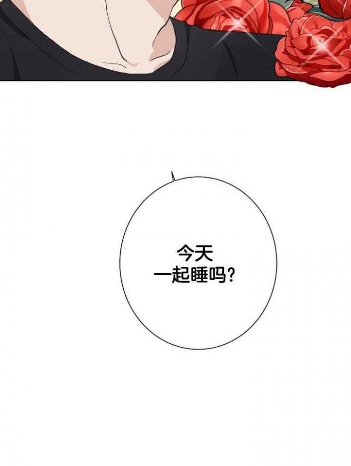 第31话2