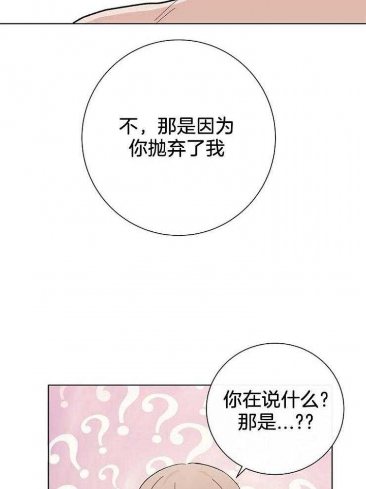 第45话25