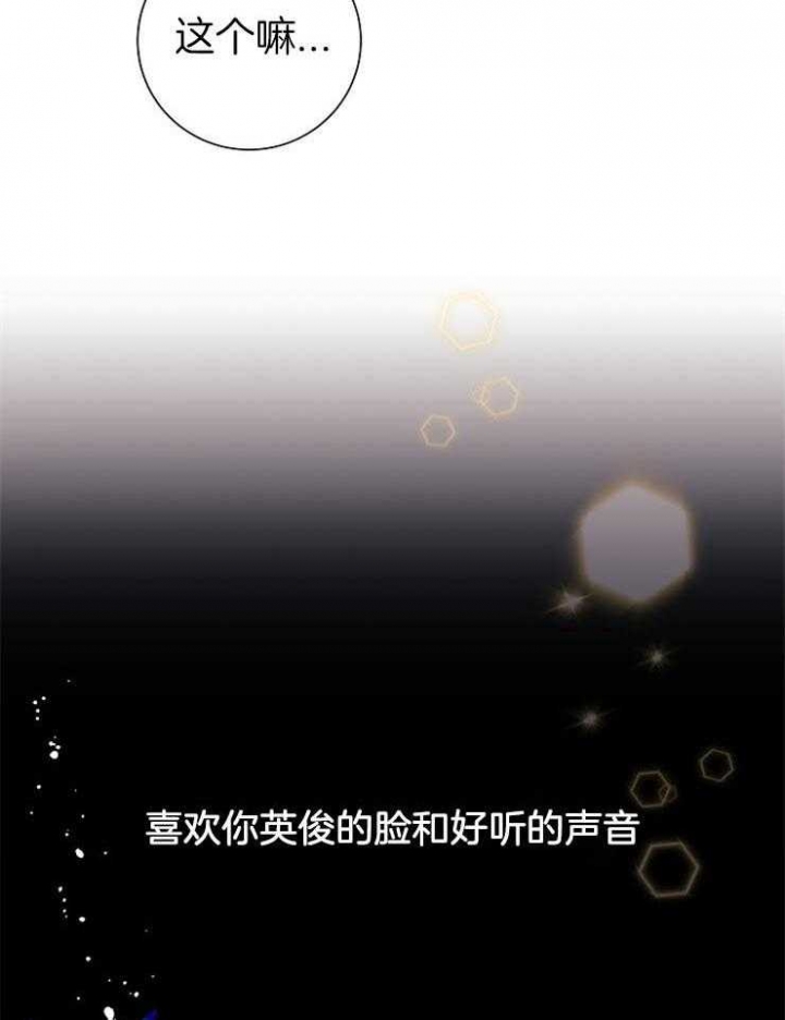第53话12