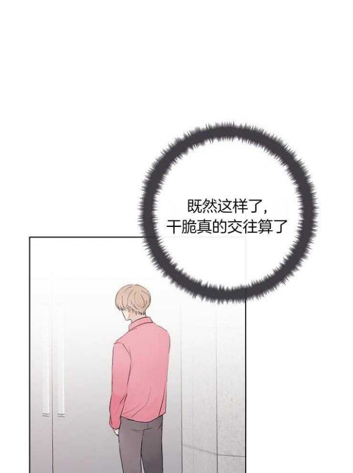 第39话31