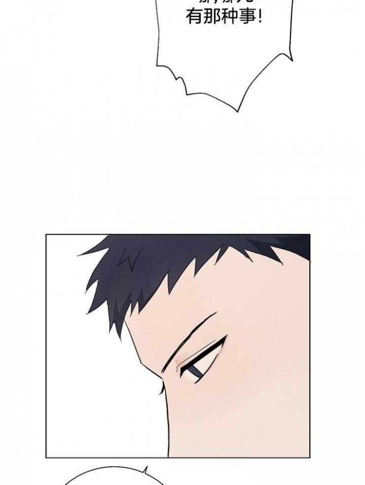 第51话9