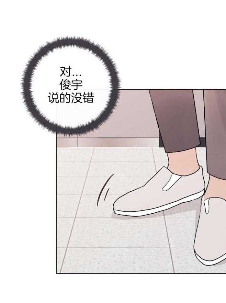 第39话30