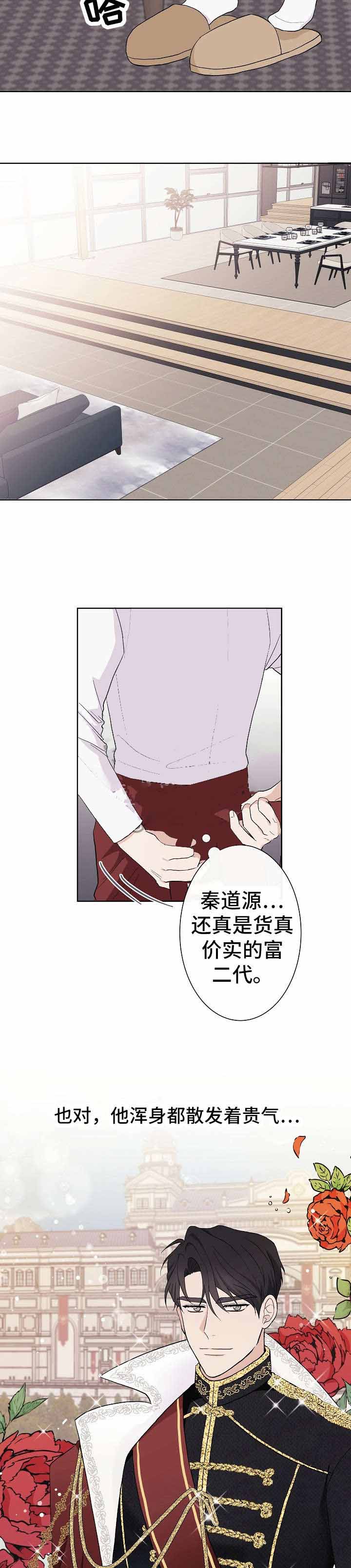 第7话7