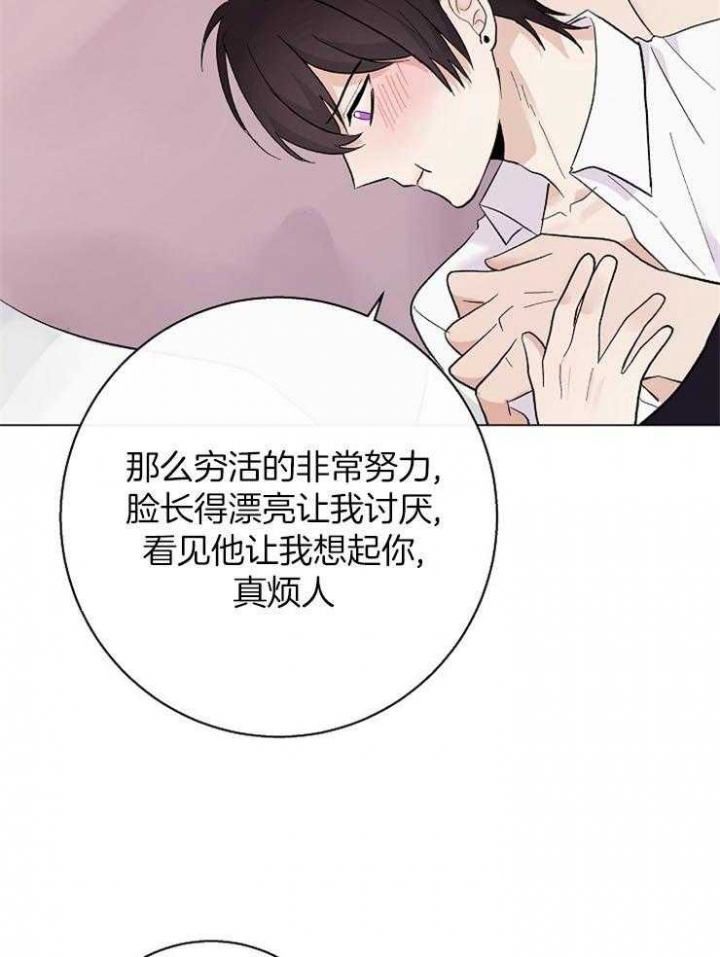第51话5