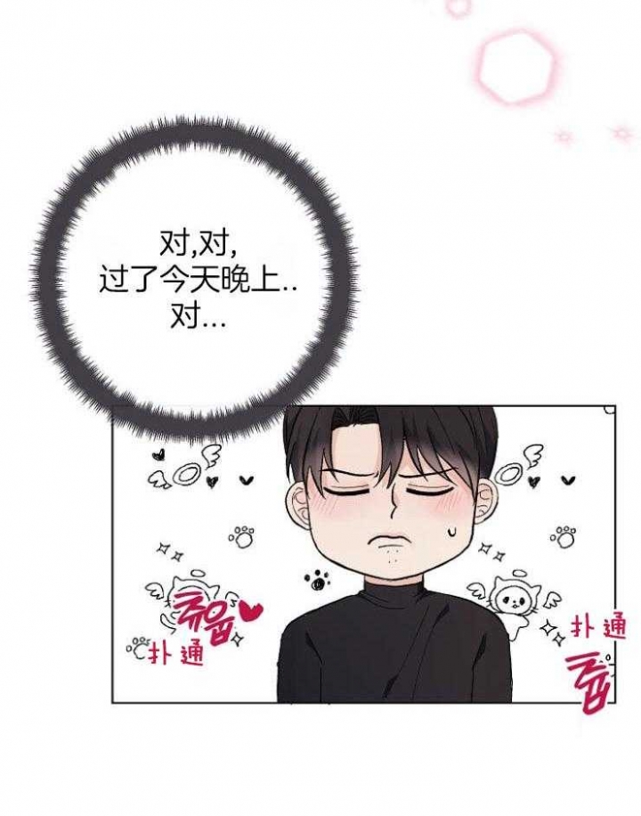 第37话20