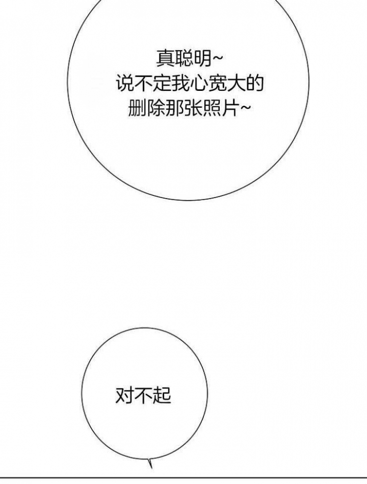 第32话15