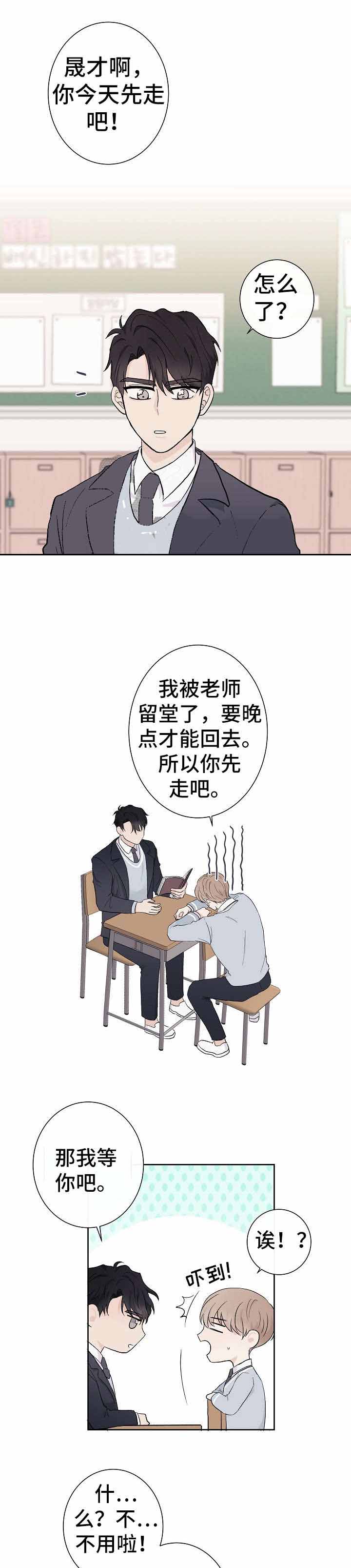 第4话4