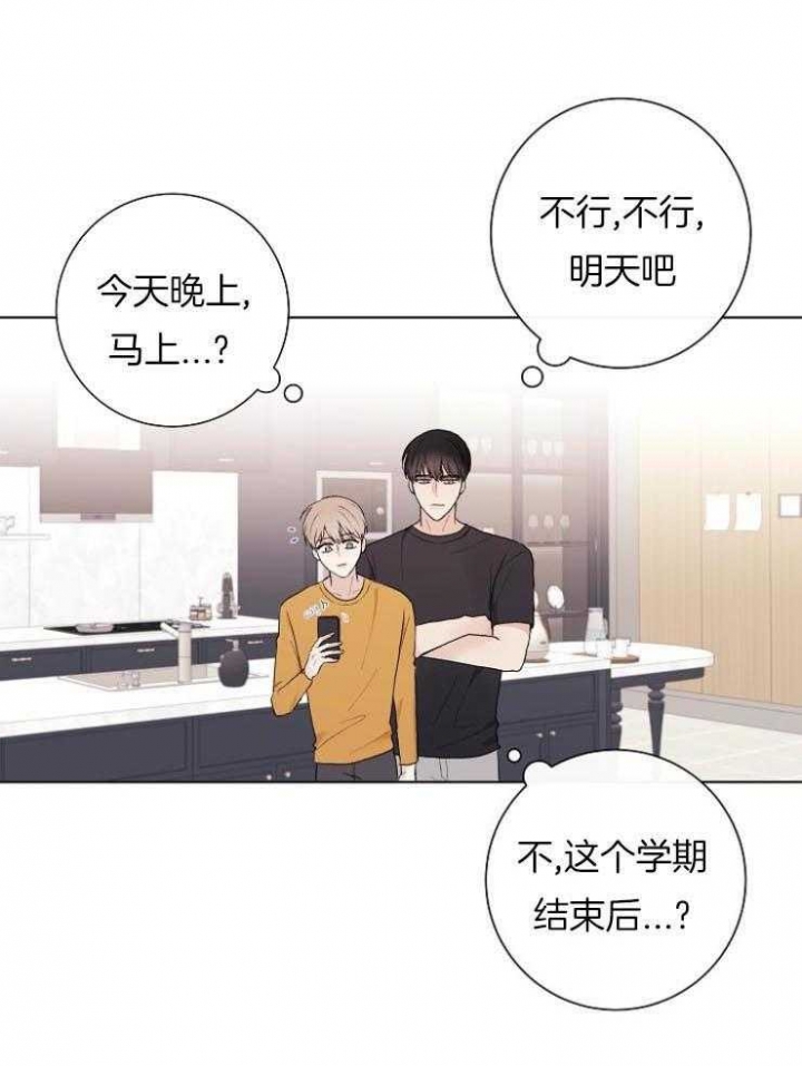 第30话10