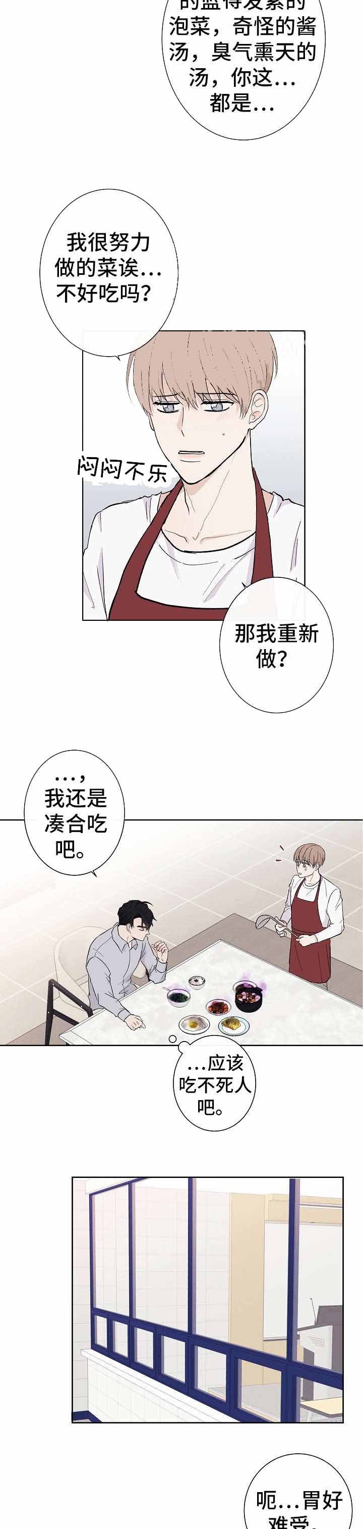 第8话1