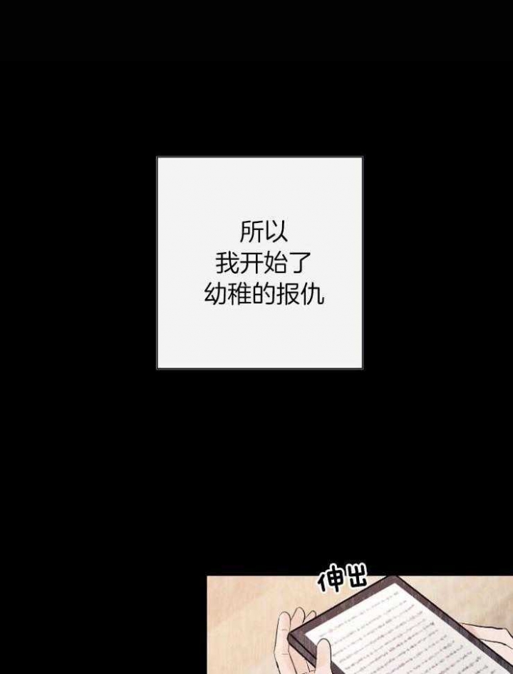 第52话19