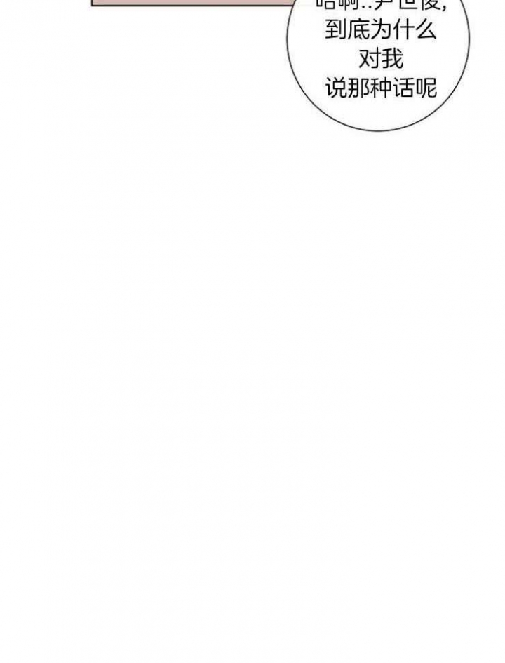 第41话11