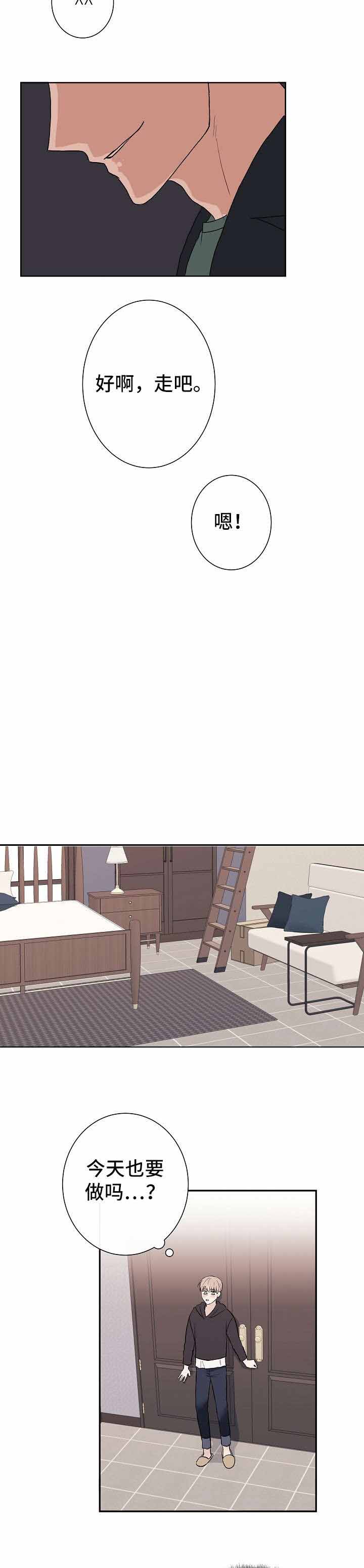 第13话2