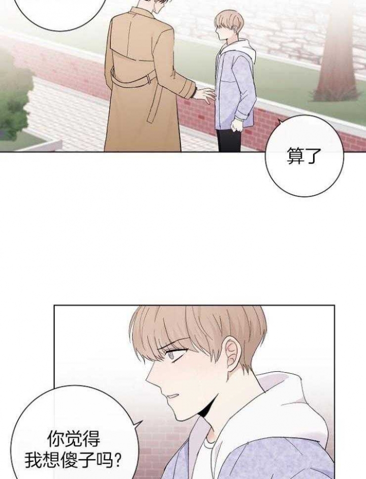 第43话26