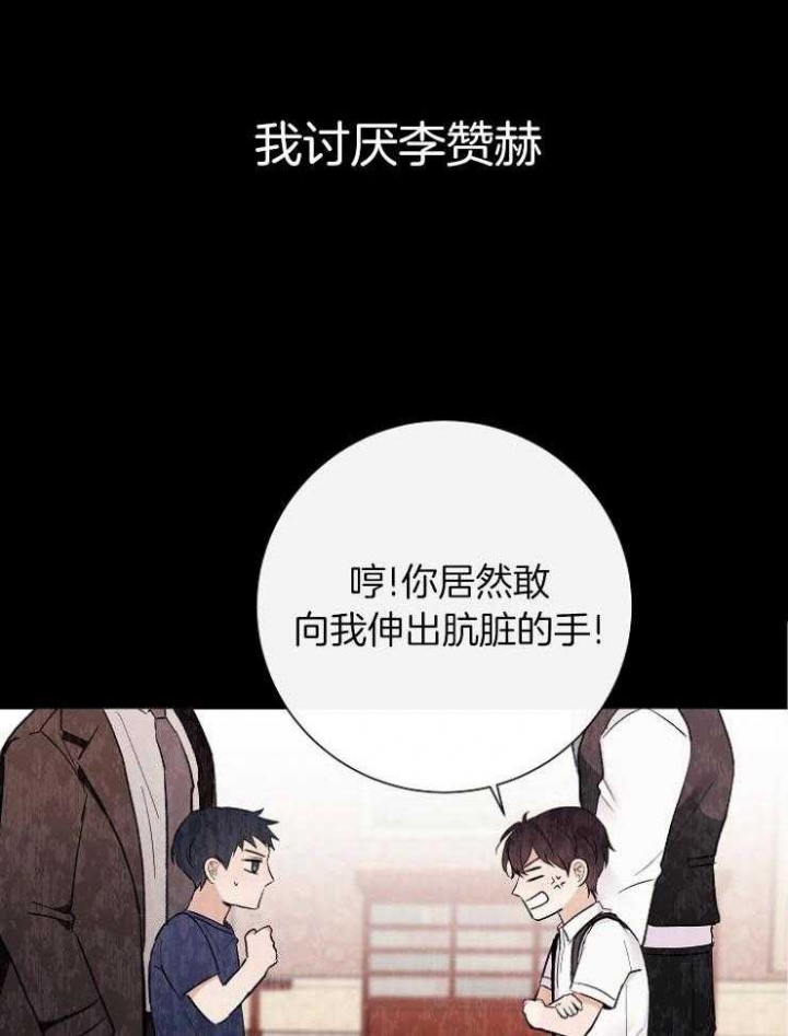 第49话17