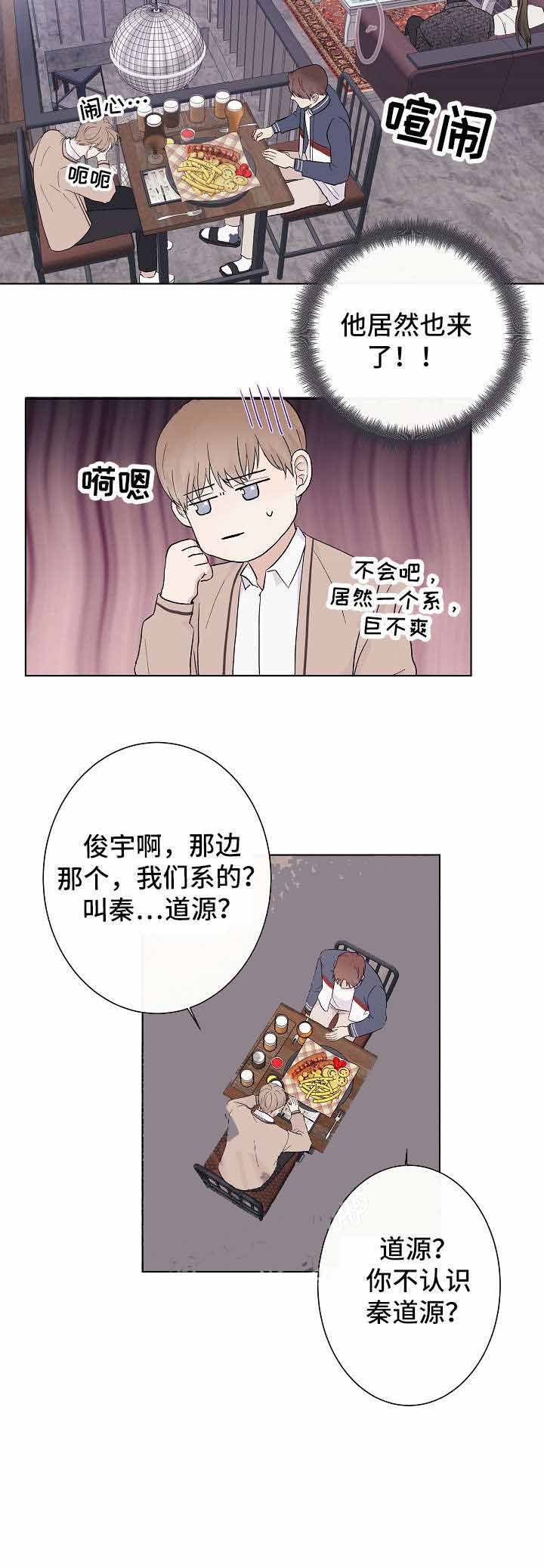 第2话7