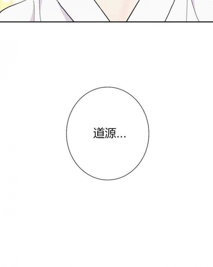 第37话9