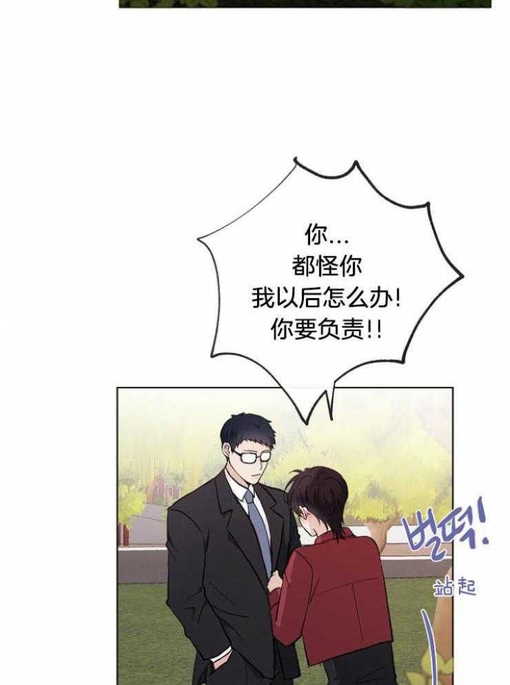 第34话5