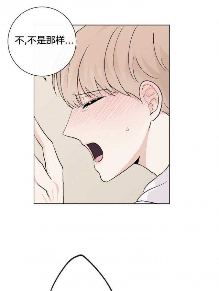 第28话8
