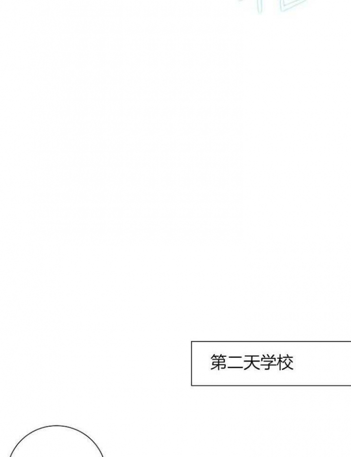 第29话7
