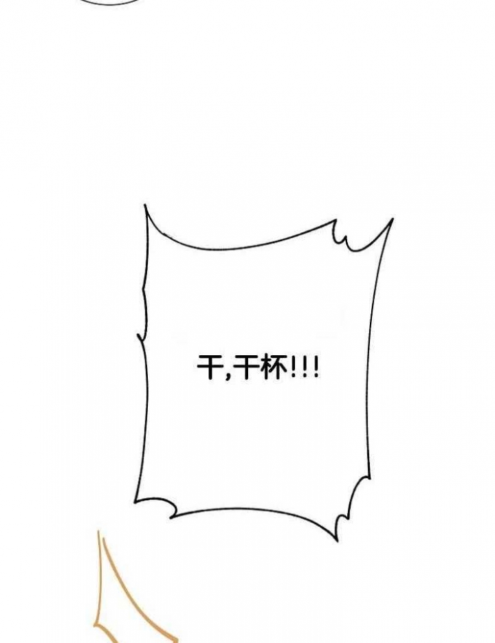 第34话24