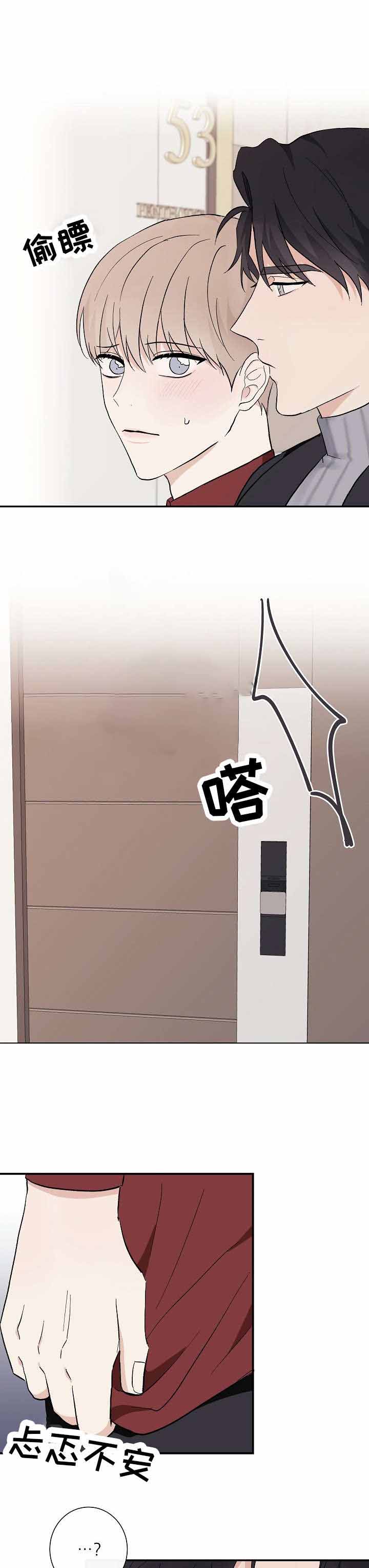 第11话6