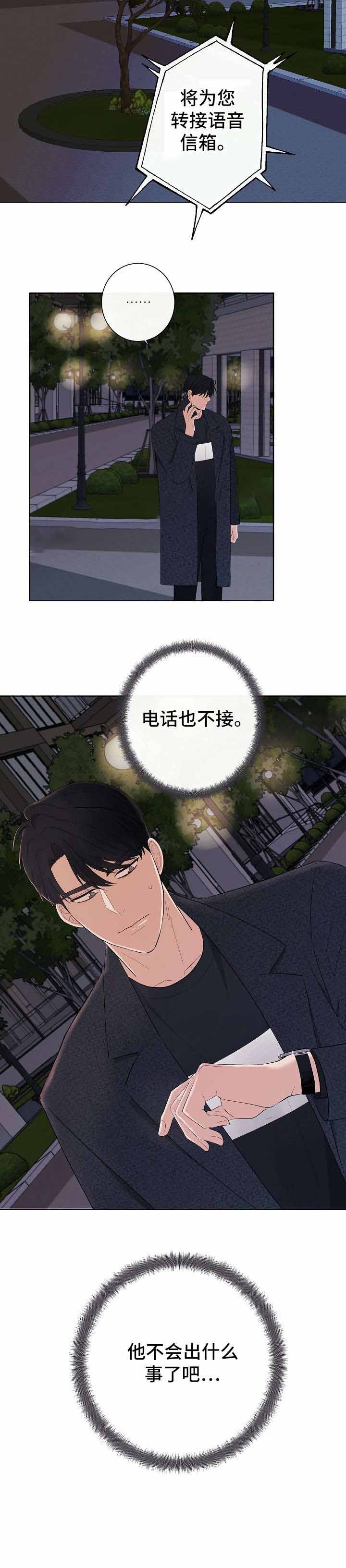 第19话13