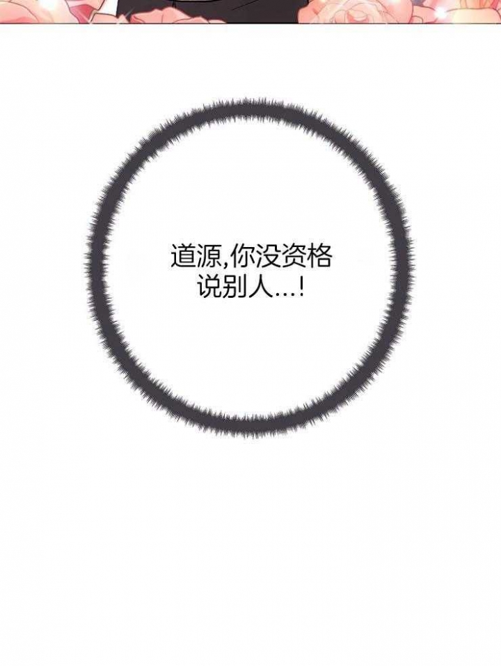 第51话22