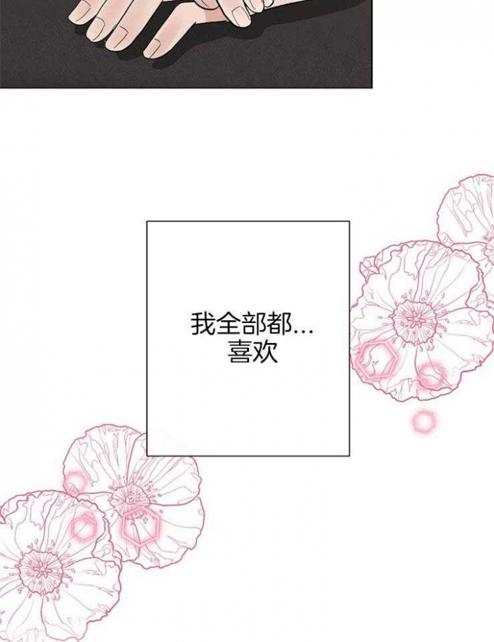 第53话20