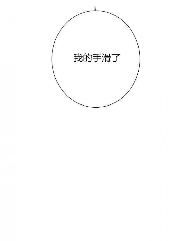 第26话21